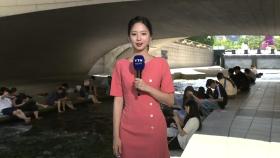 [날씨] 일요일까지 '펄펄' 끓는다...열돔에 갇힌 한반도