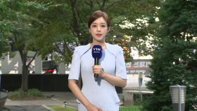 [날씨] 서울 낮 37℃, 나흘째 '폭염경보'...주말에도 서쪽 고온