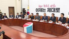 국민의힘 