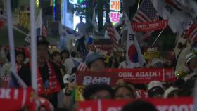 윤 재구속에 지지자들 '침묵'...제2의 법원 폭동 없었다
