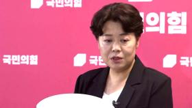 닻 올린 '윤희숙 혁신위'...