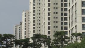 강남·송파 아파트값 상승률 '반토막'...대출 규제 먹혔나