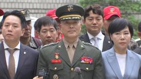 '무죄 확정' 박정훈 대령, 해병대 수사단장 복귀