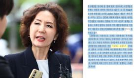 이진숙 '표절률 74%'...