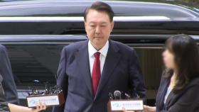 [뉴스UP] '구치소 수감' 윤 소환...불응 시 강제구인 가능성