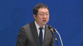 [현장영상+] 채 상병 특검 