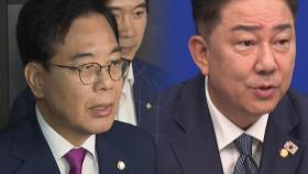 임종득 압수수색에 발끈한 국민의힘...민주당 