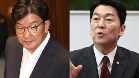 '하남자' 발언에 발끈한 안철수...SNS에 올린 사진 한 장 [Y녹취록]