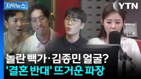 [자막뉴스] 