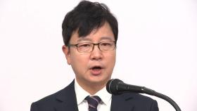 윤희숙 혁신위 