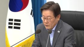 이 대통령 