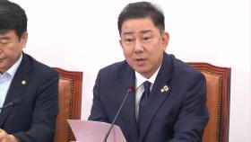김병기, 윤 구속에 