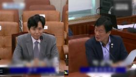 '상법 개정' 공청회...집중투표제 등 두고 여야 격돌