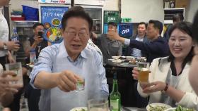 이 대통령, 광화문 한식집에서 식사...