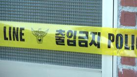 김포에서 부모·형 살해한 30대 체포...