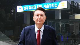 [뉴스NIGHT] 다시 구속된 윤 전 대통령...강선우·이진숙 논란