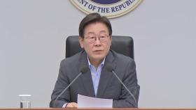 이 대통령 