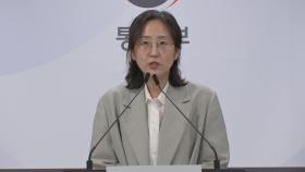 통일부, 북 이산가족면회소 철거에 