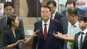 윤석열, 오늘 구속 뒤 첫 조사...