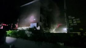 인천 구월동 다세대주택에 불...2명 부상