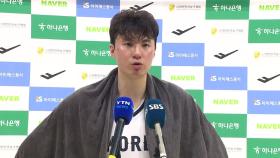 '이현중·여준석 43점 합작' 농구 대표팀, 일본에 대승