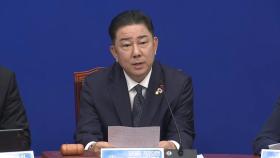 민주당 김병기 