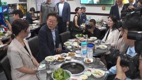 이 대통령, '불금 깜짝 외식'...