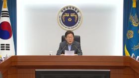 이재명 초대 내각 인선 완료...인사청문회 격돌 예고