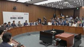민주, 7월도 입법 드라이브...야당 