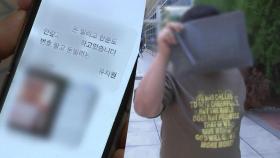'싱글맘' 죽음 몬 사채업자, 혐의 부인...반성도 없어