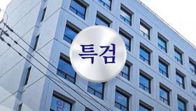휘몰아치는 3대 특검...청문 정국 '기 싸움' 최고조