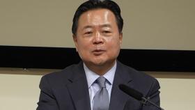 조현동 주미대사 이임...한미 모두 상대국 주재대사 공석