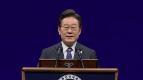 [현장영상+] 이 대통령, 세계정치학회 서울총회 개막식 참석