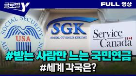 2025년 7월 13일 글로벌Y