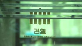 내일 윤석열 구속 뒤 첫 특검 조사...이틀 전엔 불응