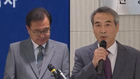 채 상병 특검, 외교부 관계자 소환...이종섭 대사 임명 과정 확인