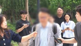 김건희 특검, '삼부토건 의혹' 웰바이오텍 경영진 소환