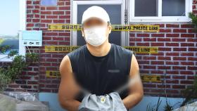 '부모·형 살인' 30대 구속...오토바이 사고로 2명 사상