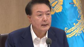 윤석열, 구속 뒤 첫 특검 조사 이뤄지나...내일 출석 '불투명'