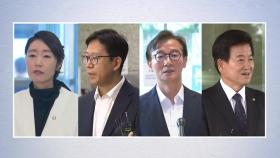 인사청문회 슈퍼위크...여 