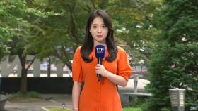 [출근길 YTN 날씨 7/14] '폭염 대신 호우', 영동 호우예비특보...점차 전국 비