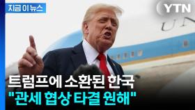 트럼프 
