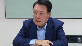 윤석열, 오후 출석 '미지수'...특검, 의혹 전방위 수사