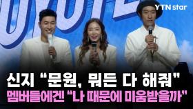 신지 