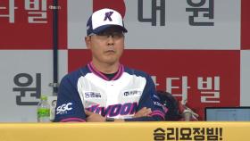 키움, 홍원기 감독·고형욱 단장 동시 경질