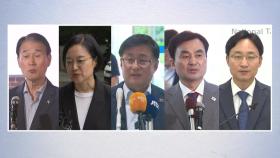 청문 정국 이틀째...곳곳 충돌 속 한때 정회도