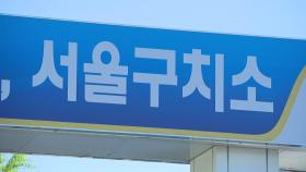 내란 특검 