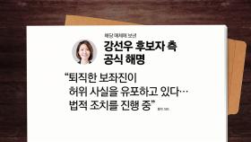 권영국 