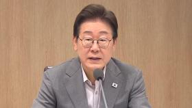 이 대통령 