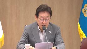 이 대통령, 국무회의서 금융위원장 칭찬...